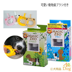 犬 歯磨き粉の人気商品 通販 価格比較 価格 Com