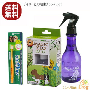 犬 ブラッシングスプレーの人気商品 通販 価格比較 価格 Com