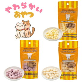 犬 おやつ トリーツ 柔らかい 国産 ゼオライト入り FDシーズ 紫芋 やぎみるく おやつ 犬用 ドッグフード ペット チーズ パピー シニア 全犬種 ご褒美