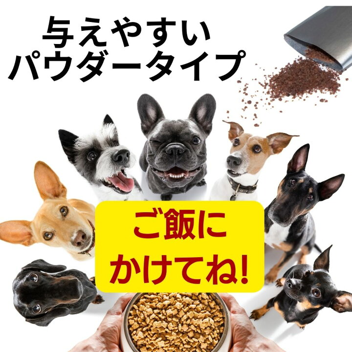 楽天市場】＼お買い物マラソン／ 犬用品 コラーゲン パワーバランス 