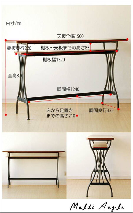 15668円 100%品質保証! AY エーワイ ブルノハイテーブル AT-154CT BR 15668円 100%品質保証! AY エーワイ ブルノハイテーブル AT-154CT BR