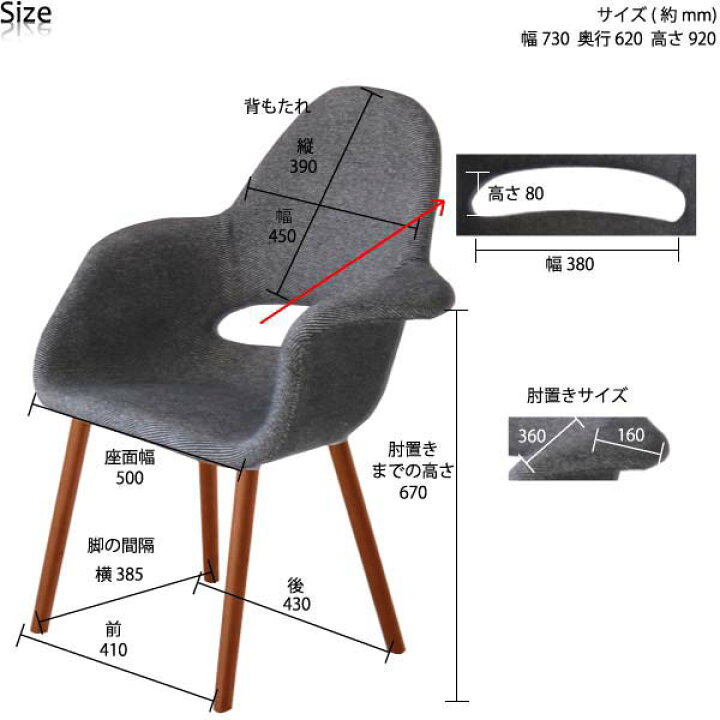 楽天市場】オーガニックチェア リプロダクト品 BK/BR/GR/RD PC-150KS 