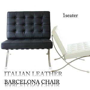 LZ-2012-1 WH/BK 1P oZi \t@[ v_Ngi (یrJo[t) C^A {v BARCELONA Chair k _ fUCi[Y 1lp   % It nLi