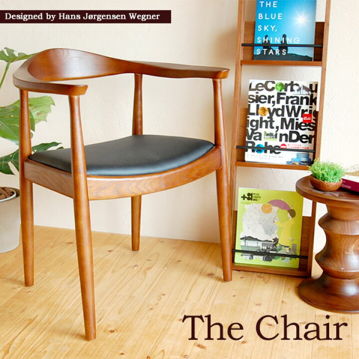 楽天市場】ザ・チェアー the Chair リプロダクト品 WS-037 DBR/BR/NA 