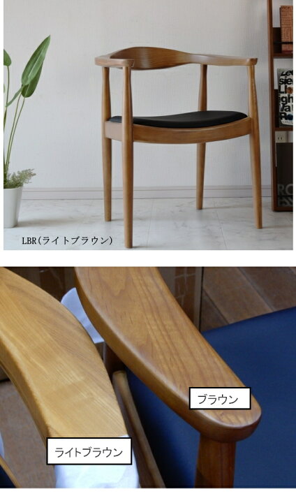 楽天市場】ザ・チェアー the Chair リプロダクト品 WS-037 DBR/BR/NA 
