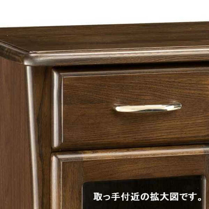楽天市場】エルム2089 キャビネット 収納 引出し 幅67cm 木製 天然木 