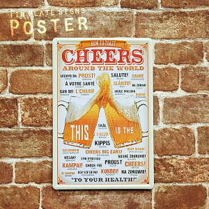 �y���[���։z (5) CHEERS ROUND THE WORLD ���t�I �u���L �v���[�g Tin plate �e�B�� �v���[�g �c�^