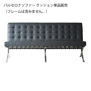oZi 3l| \t@[p ywENbV Pi̔z LZ-2012-3 WH/BK 3P C^A {v `FA[ BARCELONA Chair k _ fUCi[Y 3lp   % It nLi 