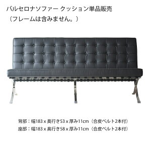 oZi 3l| \t@[p ywENbV Pi̔z fUCi[YƋ YS-2012-3 璣 `FA[ BARCELONA Chair k _ fUCi[Y 3lp   % It nLi 