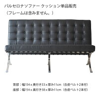 楽天市場】バルセロナ（ソファ・ソファベッド｜インテリア・寝具・収納 