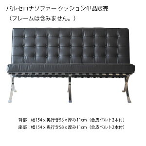 oZi 2l| \t@[p ywENbV Pi̔z fUCi[YƋ YS-2012-2 璣 `FA[ BARCELONA Chair k _ fUCi[Y 2lp   % It nLi 