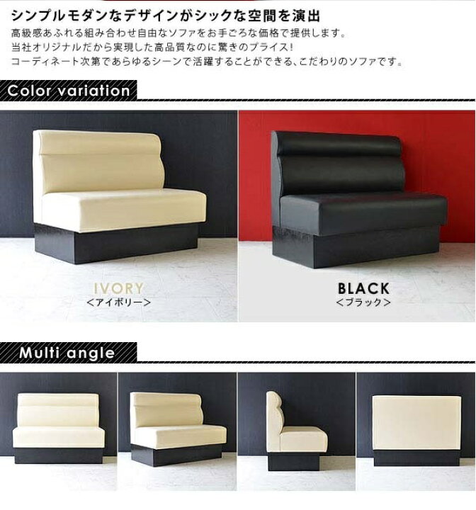 楽天市場】ルセラ 1Pソファー Rusera 1人用ソファ 80cm幅 喫茶店 