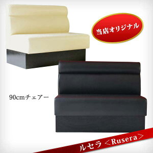 Z 1P\t@[ Rusera 1lp\t@ 90cm iX EW XibN Nu `FA[ ڋq ֎q T Ɩp\t@ HXp\t@ cƗp\t@[ XܗpCX {bNXCX K[Yo[
