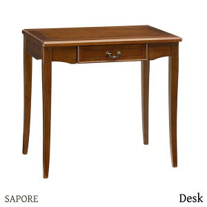 サポーレ2322 デスク SAPORE アンティーク 洋風 木製 高級感 クラシック ブラウン アケボノ 曙工芸製作所 書斎机【送料無料】(402-130131-039)