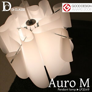 LP2049WH/LP2049IC Auro M AE MTCY y_gvi4.5xj zCg/ACX DI CLASSE fBNbZ \ pendant lamp(diclas-120327-04)