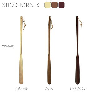 YK08-111 SHOEHORN S �V���[�z�[�� (S) �C�ׂ� �V���[�g�T�C�Y �ؐ� ���}�g�H�| yamatojapan ���̓� ��̓� �V�z �����z�� �V�� �V�X �v���[���g ���j�� �V���v�� �a�� �y���������z