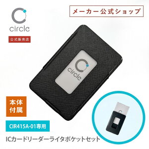 CIR415A�{IC�J�[�h���[�_���C�^�|�P�b�g�Z�b�g