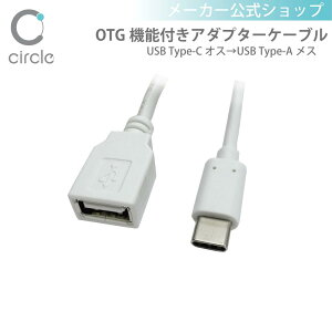 yS̃[J[z OTGA_v^[P[u USB^CvCIXUSB^CvAX ϊP[u USBmڑ [J[ PCӋ@ 70-700302y1Nۏ؁z
