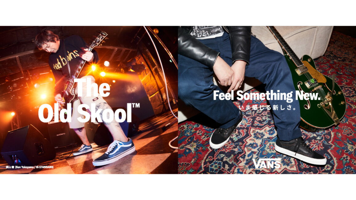 楽天市場 | ABC-MART SPORTS - VANS OLD SKOOL (オールドスクール) 横山 健
