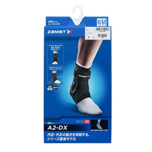 【zamst】 ザムスト ザムスト A2-DX ザムスト A2-DX R 3706