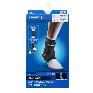 �yzamst�z �U���X�g �U���X�g A2-DX �U���X�g A2-DX R 3706