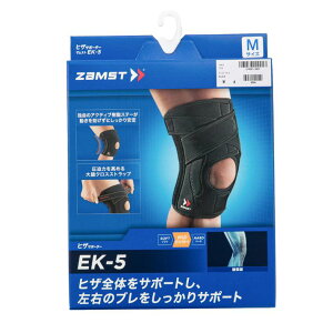 yzamstz UXg UXg EK-5 UXg EK-5 3720