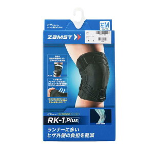 �yzamst�z �U���X�g �U���X�g RK-1 Plus �U���X�g RK-1 Plus R 3828