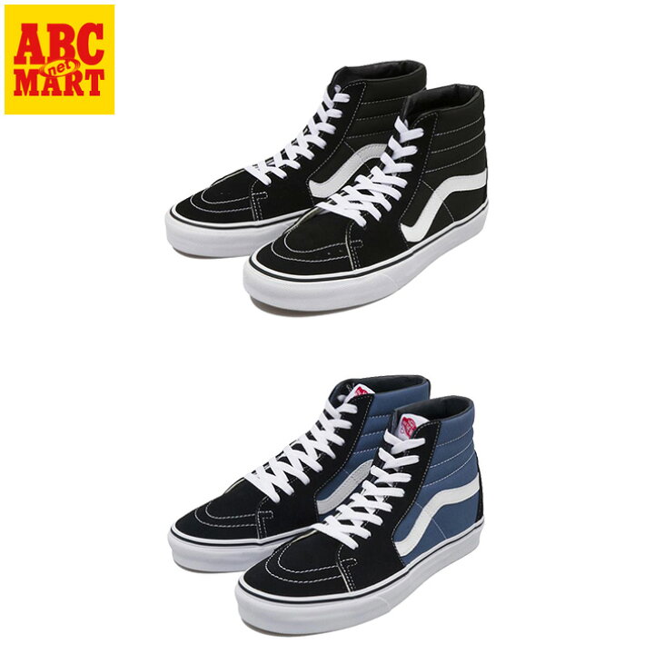 楽天市場】【VANS】 ヴァンズ SK8-HI* スケートハイ VN000D5IB8C : ABC-MART SPORTS ※週末限定価格※【超美品】VANS SK8 - HI　25.5cm