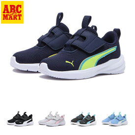 ベビー 【PUMA】 プーマ 12-16 RICKIE RUNNER NU INF リッキー ランナー NU インファント 397539 ABC-MART限定