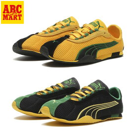 【PUMA】 プーマ H-STREET H-STREET 403775