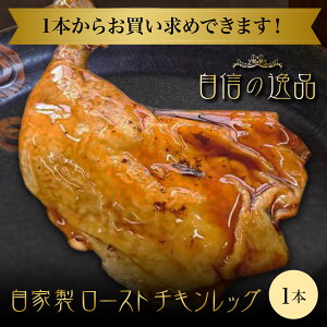 骨付き 肉 冷凍 鶏肉の人気商品 通販 価格比較 価格 Com