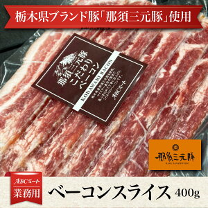 ベーコン 業務用の人気商品 通販 価格比較 価格 Com