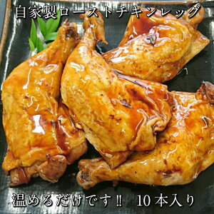 ローストチキン お取り寄せ 鶏肉の人気商品 通販 価格比較 価格 Com ローストチキン お取り寄せ 鶏肉の人気商品 通販 価格比較 価格 Com