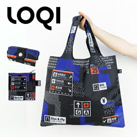 メール便送料無料 LOQI ローキー エコバッグ 【 折り畳み 折りたたみ loqi ショッピングバッグ ショッパー エコバック サブバッグ レジカゴ トート ナイロン レディース メンズ かばん 鞄 大容量 マザーズバッグ 正規品 コンビニサイズ マチ広 ポイント10倍】ホワイトデー