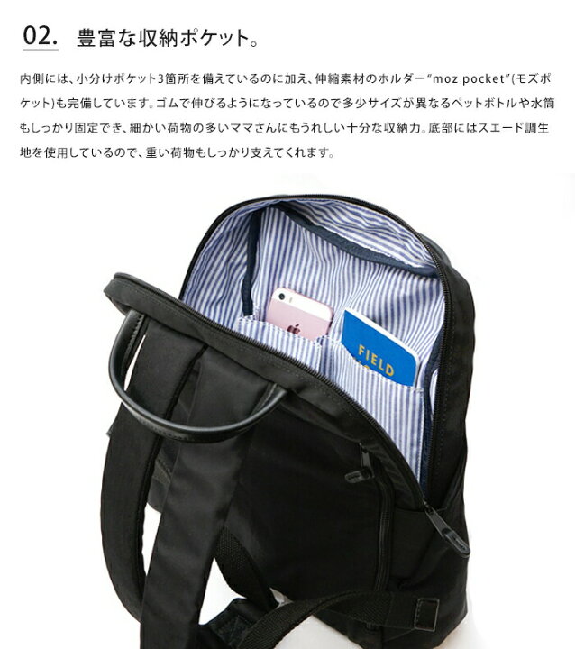 楽天市場】送料無料 moz ハンドル ミニ リュック【レディース バッグ 