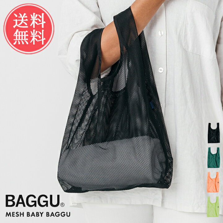 楽天市場】メール便送料無料 MESH BAGGU バグゥ エコバッグ BABY 正規  