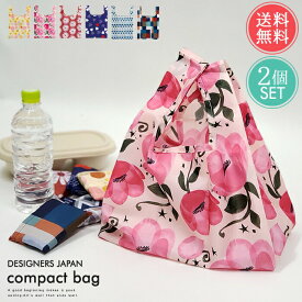 楽天市場 マチ広エコバッグ かわいいの通販