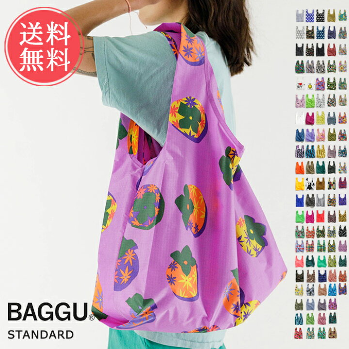 楽天市場】メール便送料無料 BAGGU スタンダードバグゥ エコバッグ  