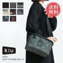 送料無料 KiU 600D ソフトクーラーバッグ 5L 【 キウ アウトドア 保冷 クーラーボックス ショルダー 折りたたみ 折り畳み コンパクト 野外 おしゃれ 小さめ 軽量 軽い 丈夫 フェス キャンプ ピクニック クーラーバッグ 】お中元