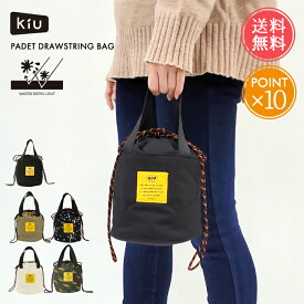 メール便 送料無料 KiU キウ パデッド ドローストリングバッグ 【 巾着 トートバック ショルダーバッグ ショルダーバック キルティング 撥水 軽い 小さめ 肩掛け 斜めがけ 軽量 大人 レディース メンズ お散歩バッグ ポイント10倍】クリスマス