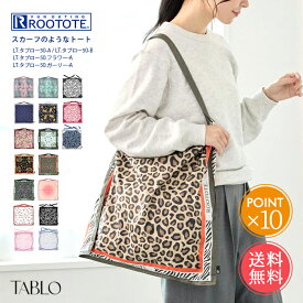 トートバッグ ROOTOTE ルートート エコバッグ スカーフ TABLO スカーフのようなトート 50×50 メール便送料無料 【 2way 肩掛け エコバック 折りたたみ 折り畳み 軽量 丈夫 コンビニ おしゃれ かわいい レディース 大人 ピンク 黒 小さめ 正方形 ポイント10倍】母の日