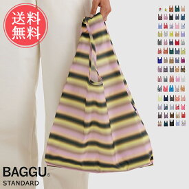 エコバッグ BAGGU バグー スタンダード 送料無料 【折りたたみ コンパクト 大容量 可愛い オシャレ レジ 丈夫 レディース メンズ ブランド エコバック バグゥ STANDARD ナイロン お買い物 ショッピングバッグ コンビニサイズ マチ広】母の日