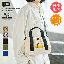 ボストンバッグ 2way キルティング KiU キウ PENDLETON ペンドルトン スクエア パデッド ミニ メール便送料無料 【 ショルダーバッグ ショルダーバック 小さめ トート パデット 撥水 軽量 軽い 秋 冬 斜めがけ おしゃれ レディース メンズ ポイント10倍】母の日