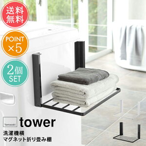  R tower ^[ @}Olbg܂ݒI 2_Zbgy}Olbg h[[ ^I[ ^Iu ^IbN bN ȃXy[X [ ʏ h[ E
