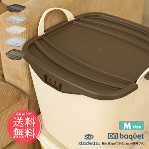 3_ȏő stacksto onbaquet X^bNXg[ IoPbg t^ MTCY y ӂ W oPbg [{bNX lp  킢 oXPbg h[ 󕨓 󂩂  