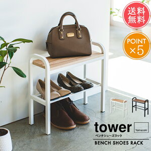 玄関 ベンチ おしゃれの人気商品 通販 価格比較 価格 Com