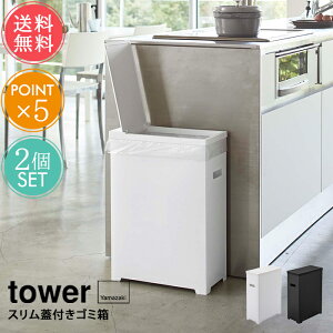  R tower ^[ S~ XWtS~ 2Zbgy_Xg{bNX ܂ ܂肽 S~  rO Lb` X RpNg AEghA Lv 