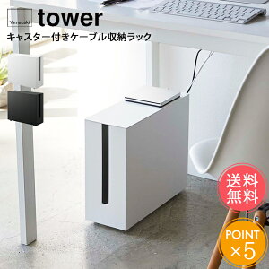  R tower ^[ LX^[tP[u[bNyRZg[ zB z[ f ^bv[ [^[ R[hP[X X [{bNX CeA 