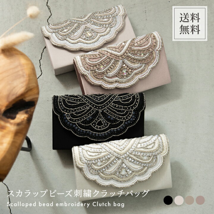 楽天市場】スカラップビーズ刺繍クラッチバッグ ビーズ クラッチ 