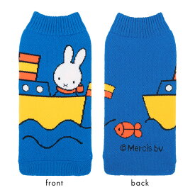 メール便送料無料 miffy ミッフィー ボトルケース ボトコ botoco 日本製 【 ペットボトルカバー ペットボトルケース ペットボトル カバー 北欧 500ml 600ml ボリス かわいい 靴下 ニット グッズ 水筒ケース 大人 うさぎ くま 洗える】ホワイトデー